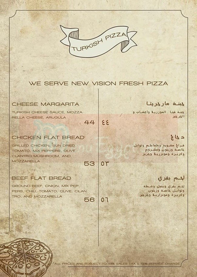 Nostalgie Restaurant menu Egypt 1